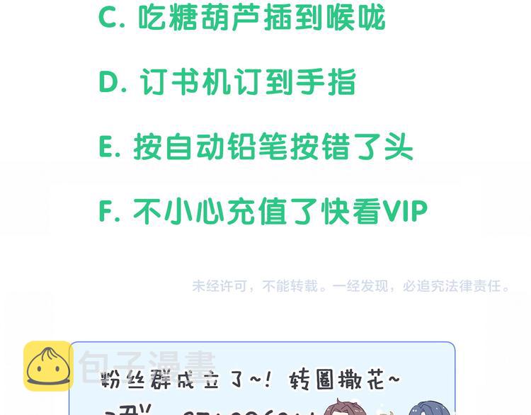 第78话 我对你没有责任要负140