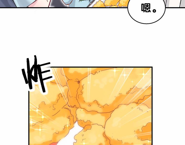 第17话 宝贝要炸鸡嘤~47