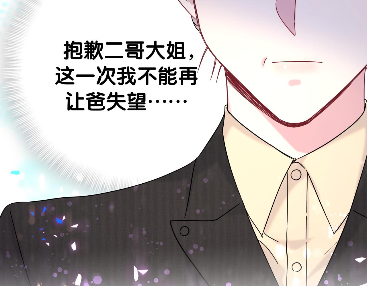 第202话 最惨打工人48