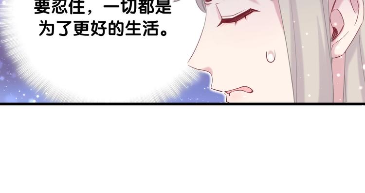 第62话 暗潮涌动60