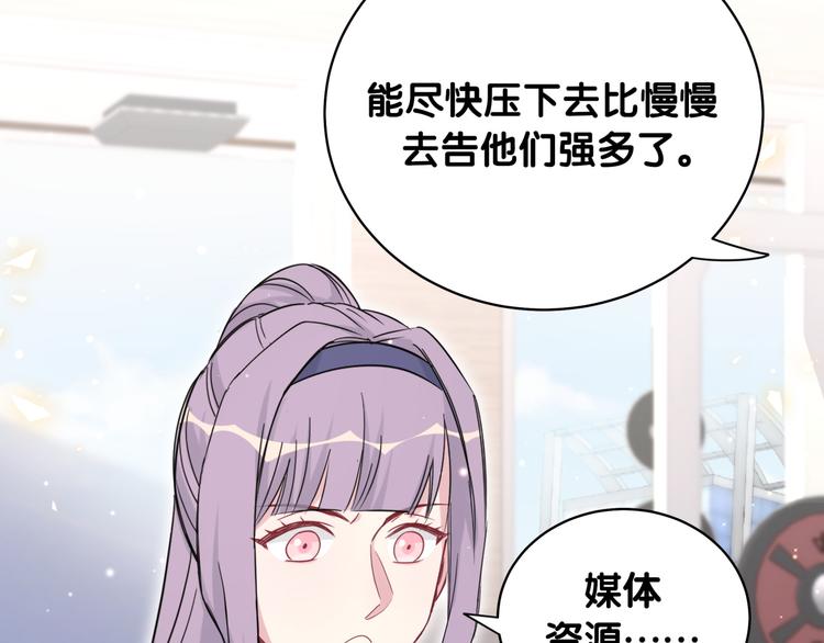 第99话 封爷爷的体检结果120