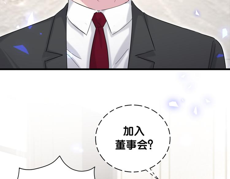 第102话 正面出击127