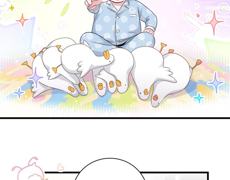 第105话 如果是恋人的话……50