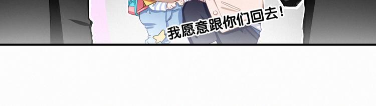 第1话 霸总要抢我儿子？61