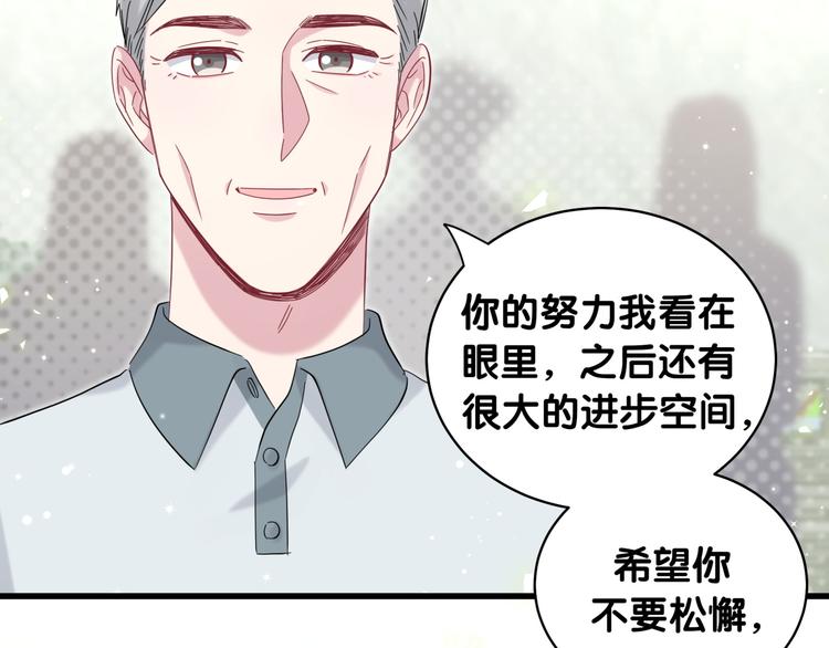第99话 封爷爷的体检结果25