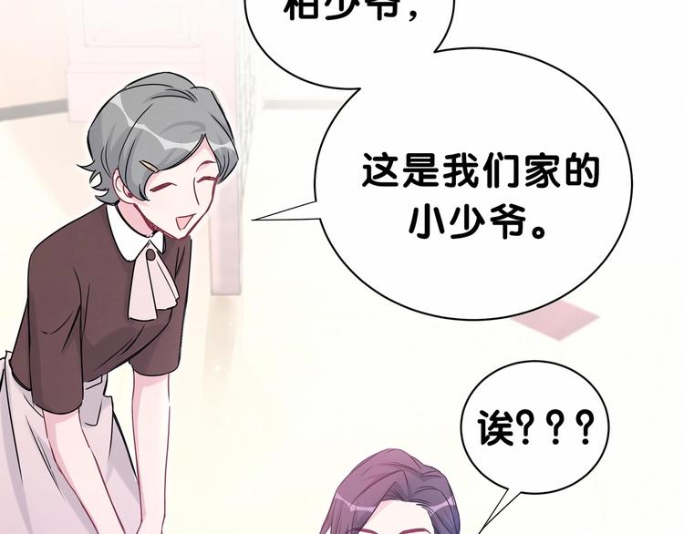 第40话 怒火中烧！59