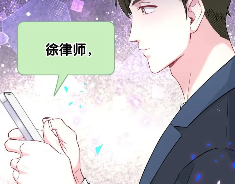 第268话 真是大手笔130