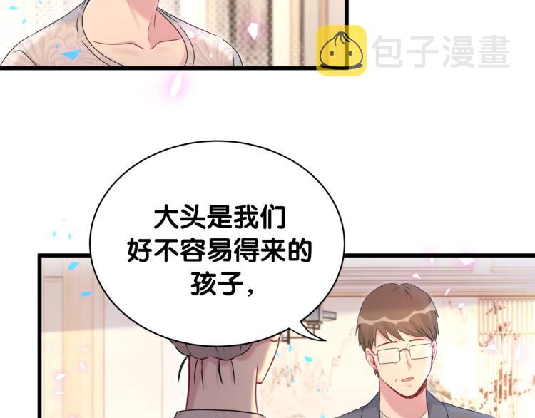 第158话 摸了脏东西？12