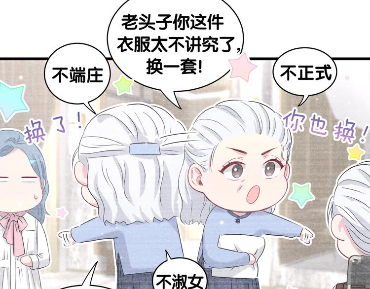 第71话 见面16