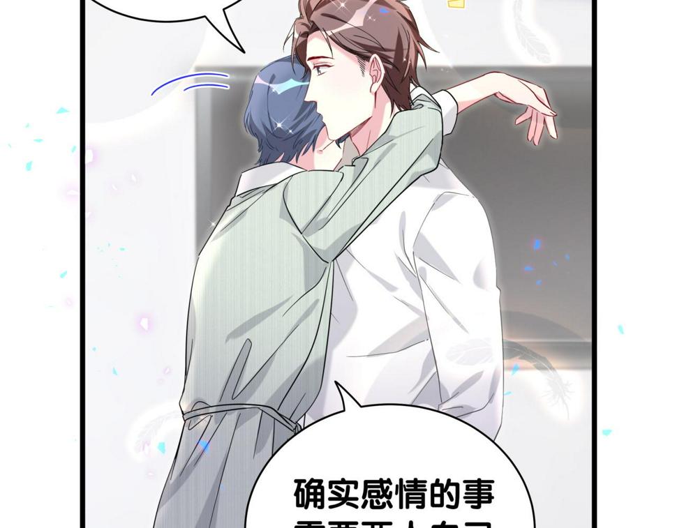 第227话 为什么看得上林世132