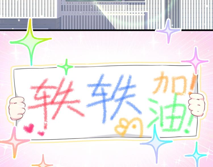 第83话 大家好，我是轶云。53