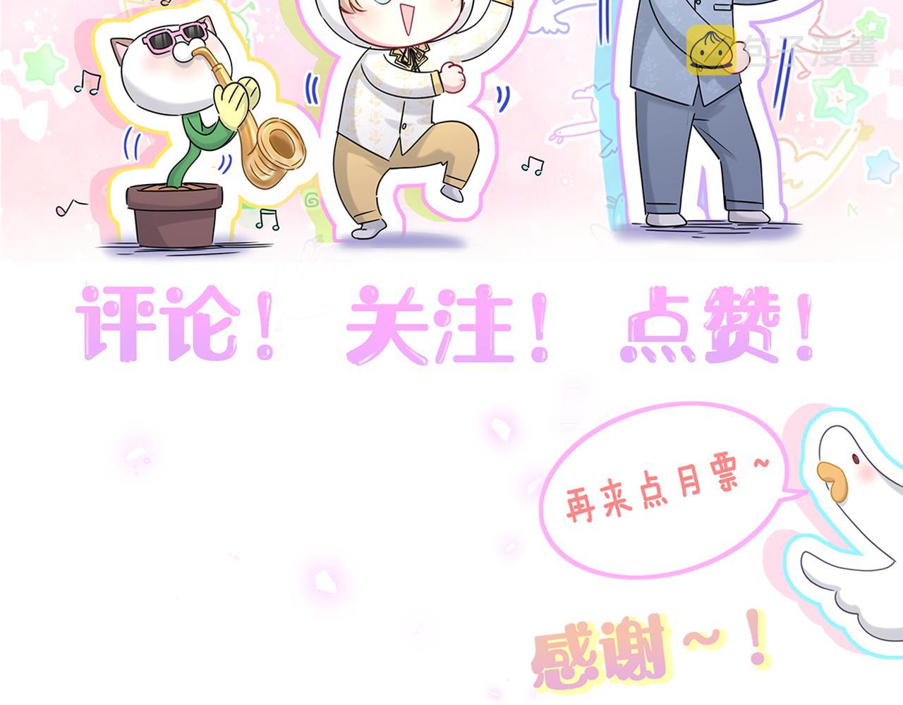 第189话 有本事你打我呀~113