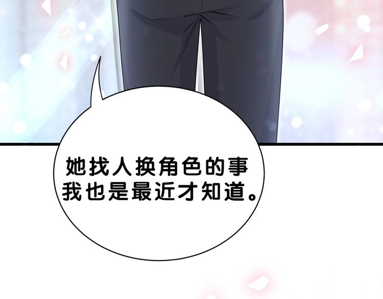 第56话 全程懵逼135