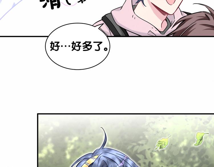 第27话 登门拜访咯~35
