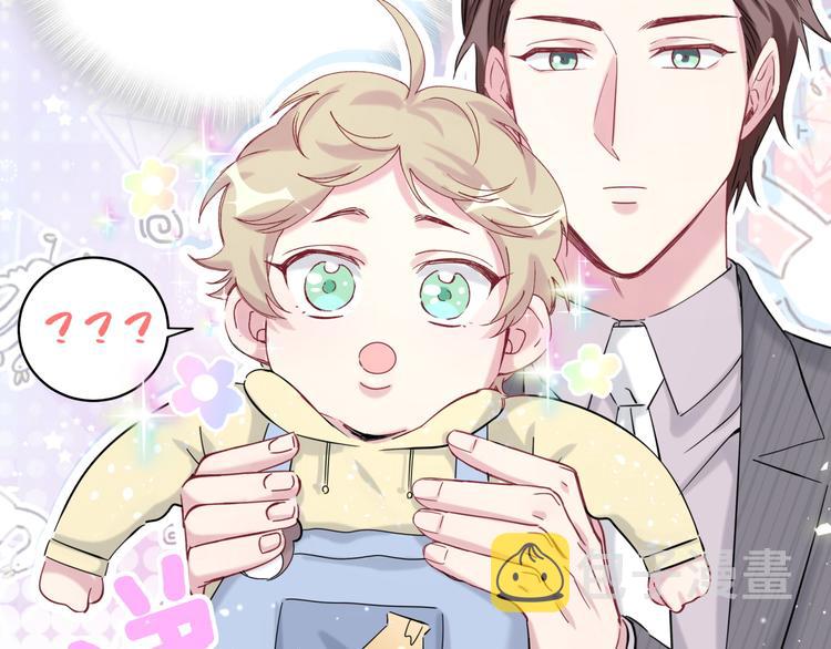 第98话 被嫌弃的肉肉？40