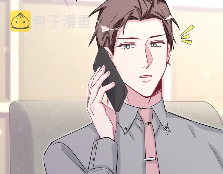 第46话 高甜预警！39