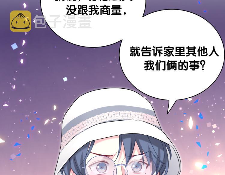 第155话 来看大头26