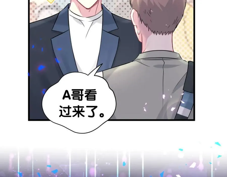 第267话 我怕A哥削我123
