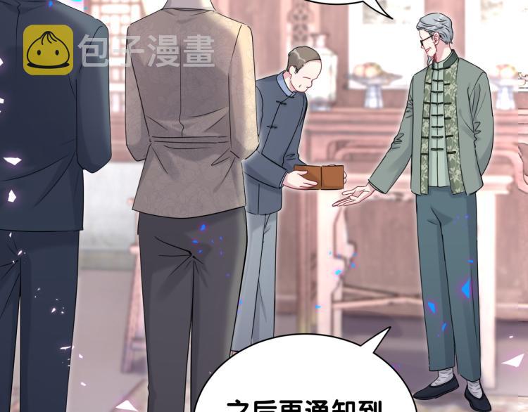 第159话 能带封锦尧过来吗？25