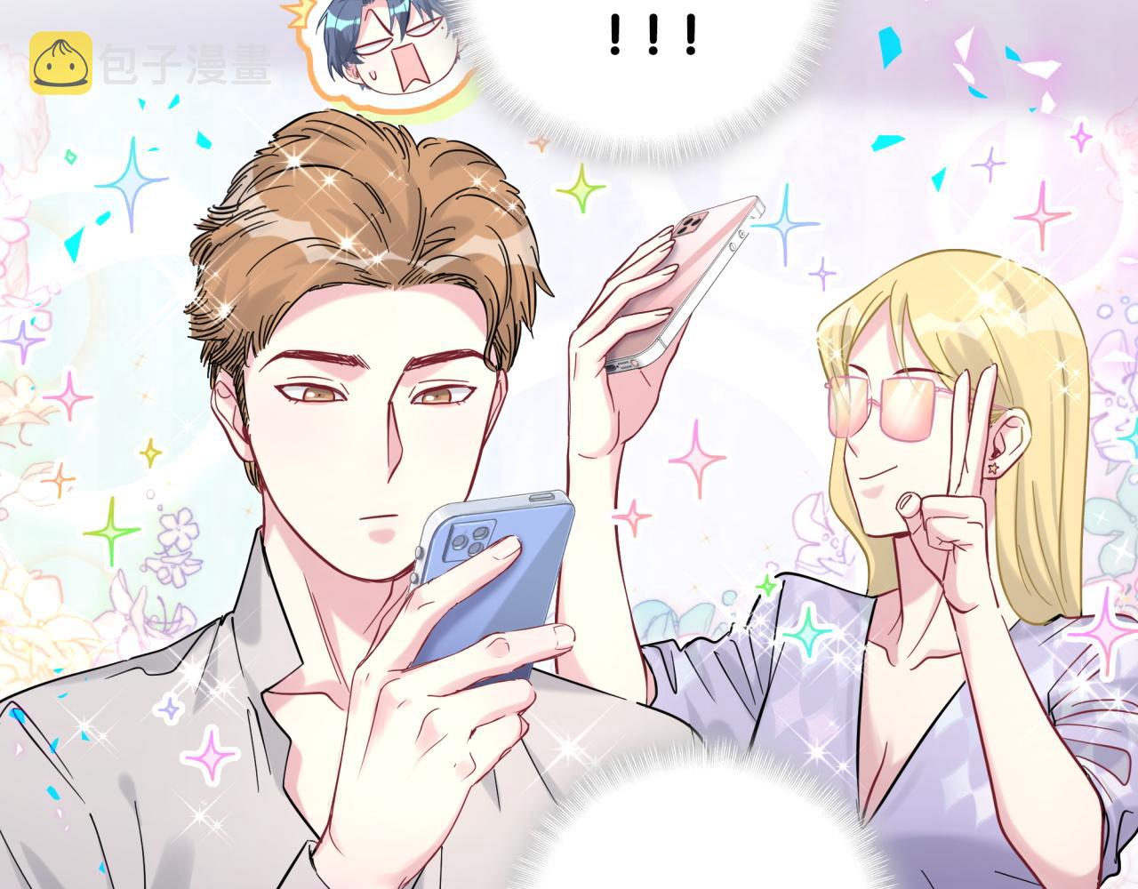 第211话 你觉得我还有机会吗？24