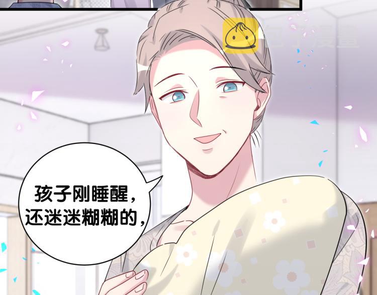 第155话 来看大头116
