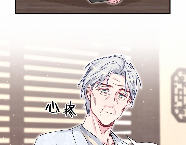 第29话 命运的红线86