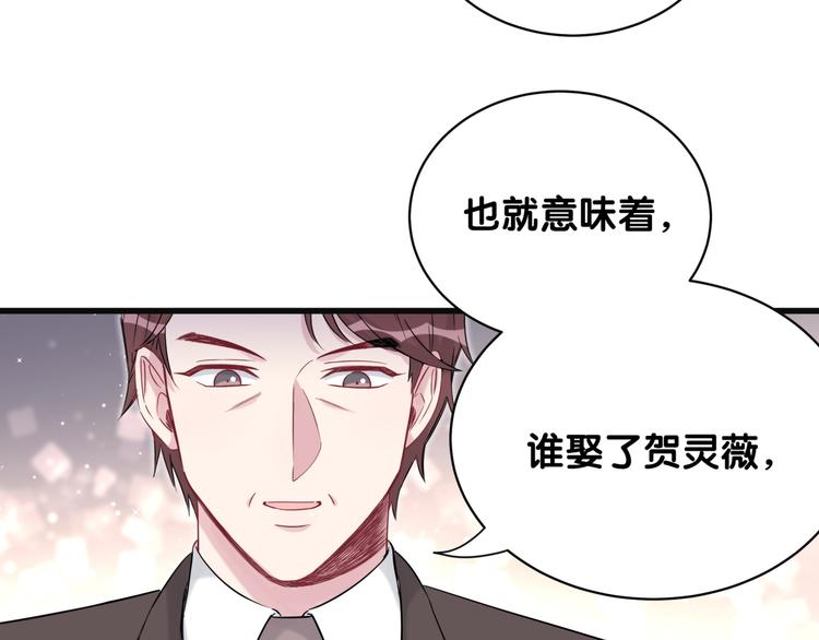 第81话 来自非洲的问候51