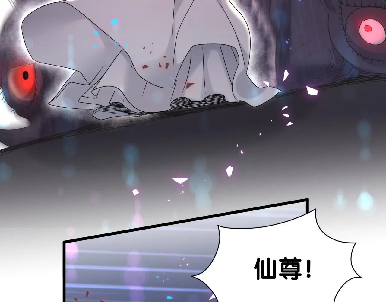 第239话 令人震惊的体验58