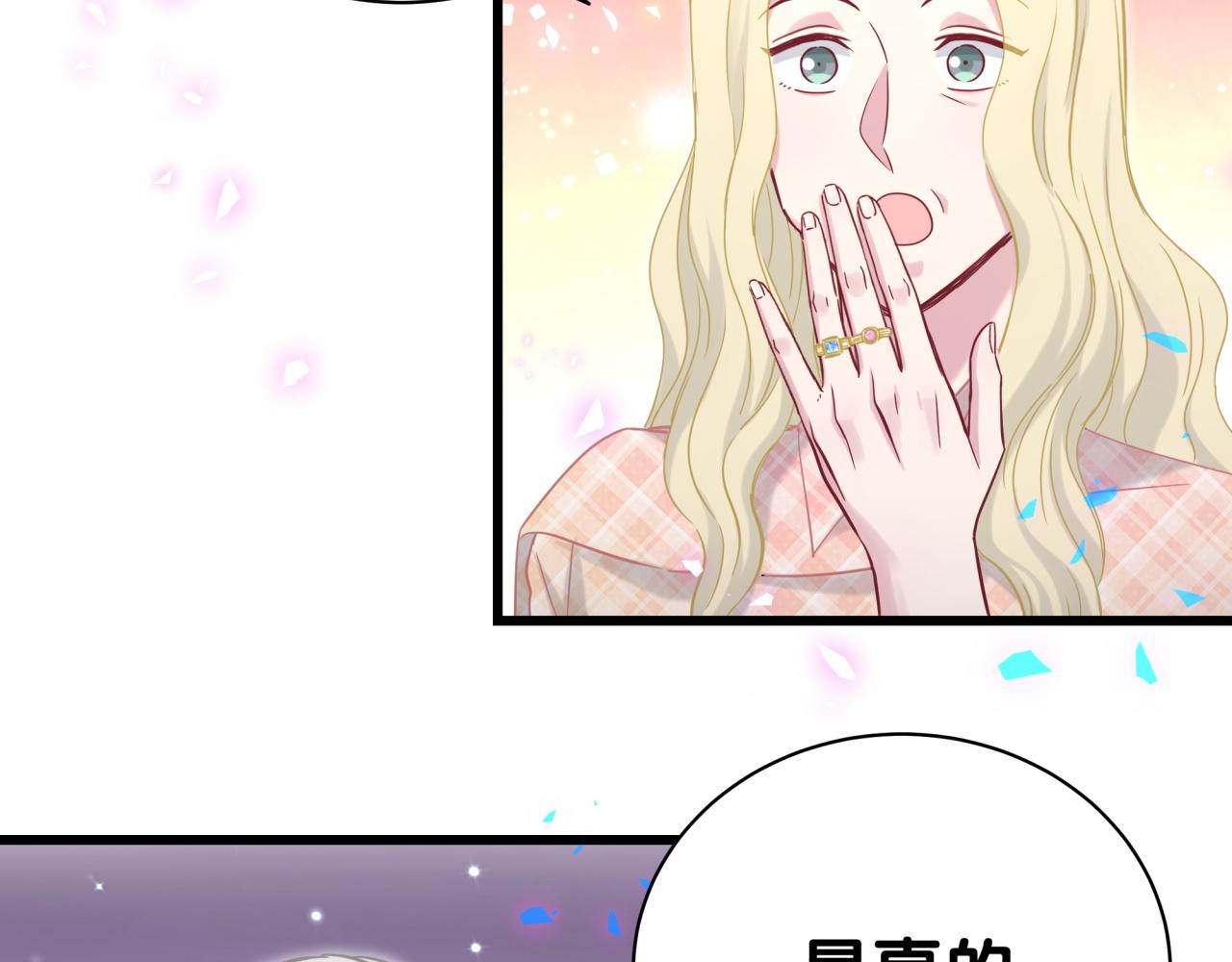 第179话 你会嫌弃我吗？79