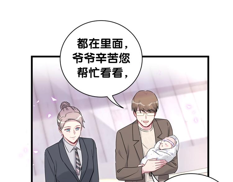 第149话 你们缘分不深33
