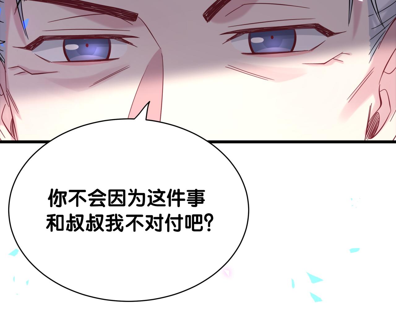 第168话 很好解决112