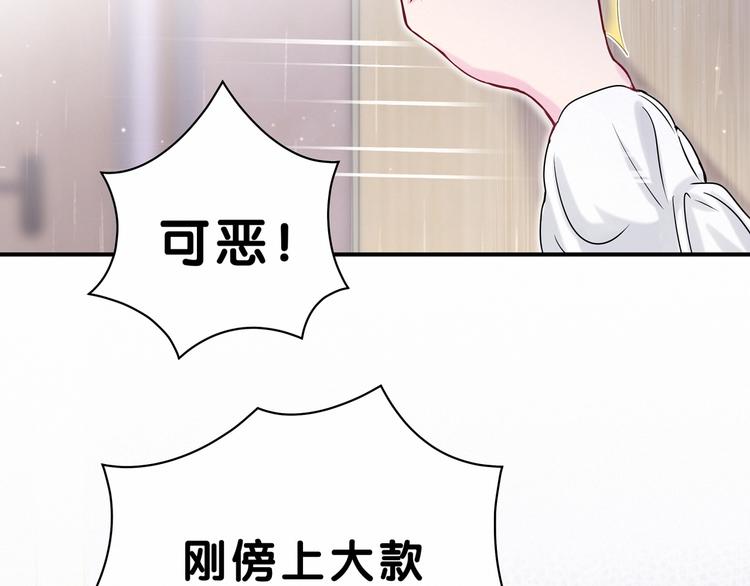 第39话 糖煲电话粥~130