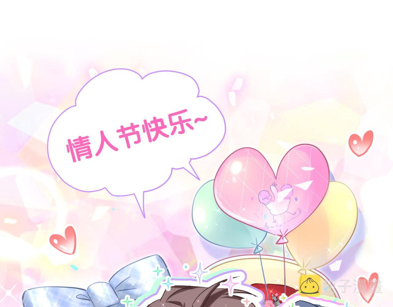 第180话 支持你78