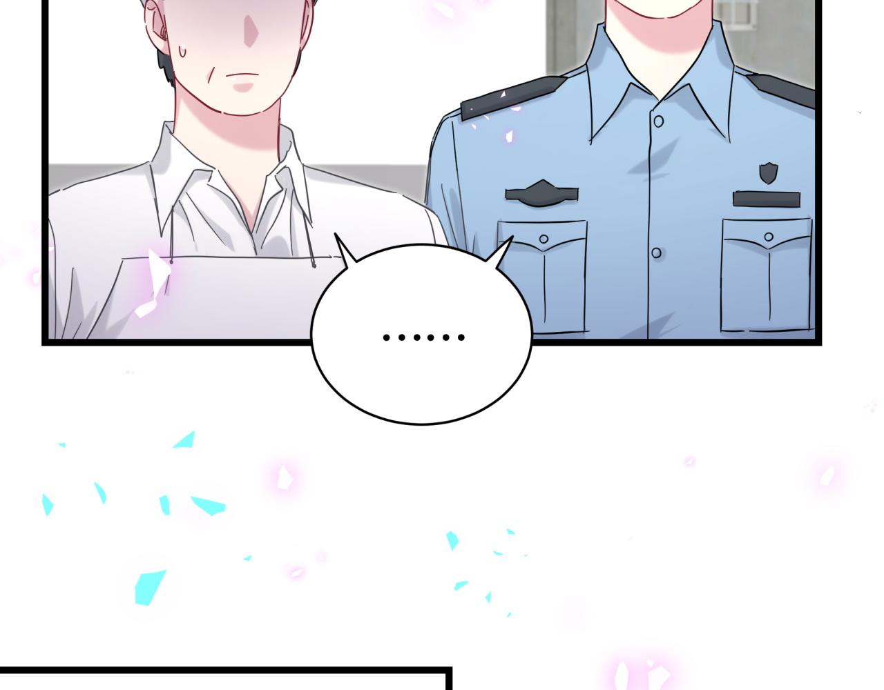 第204话 肉肉好鸡贼哦~109
