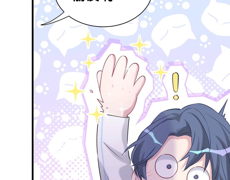 第56话 全程懵逼80