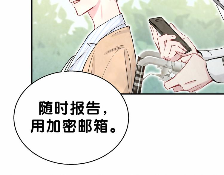 第16话 其实在偷偷关注！41