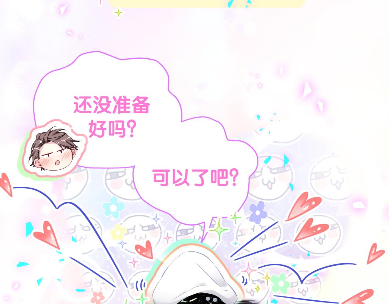 第174话 救我……82