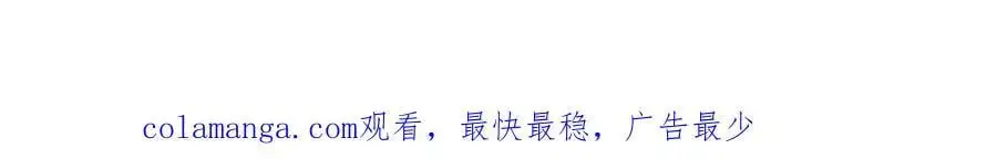 第257话 不顾别人死活140