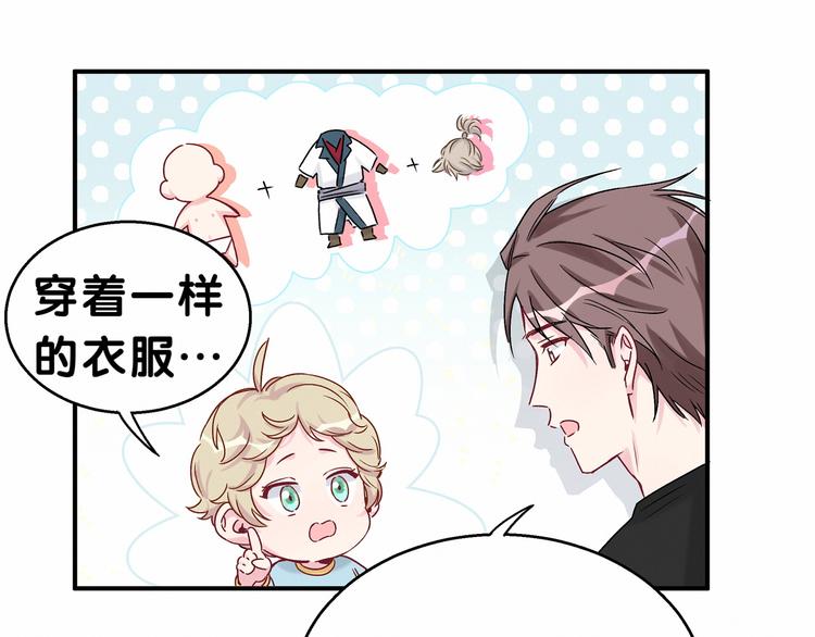 第19话 爸比厉害了！121