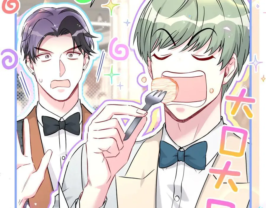 第275话 我偏要乱吃乱喝7