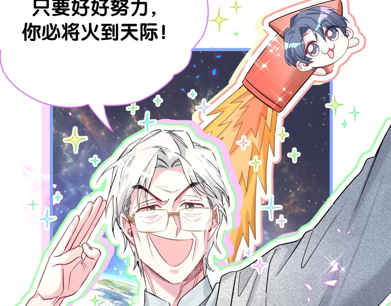 新年番外 新年快乐！25
