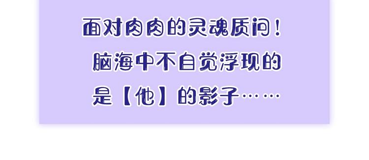 第118话 谁敢搞我们贺家人！152