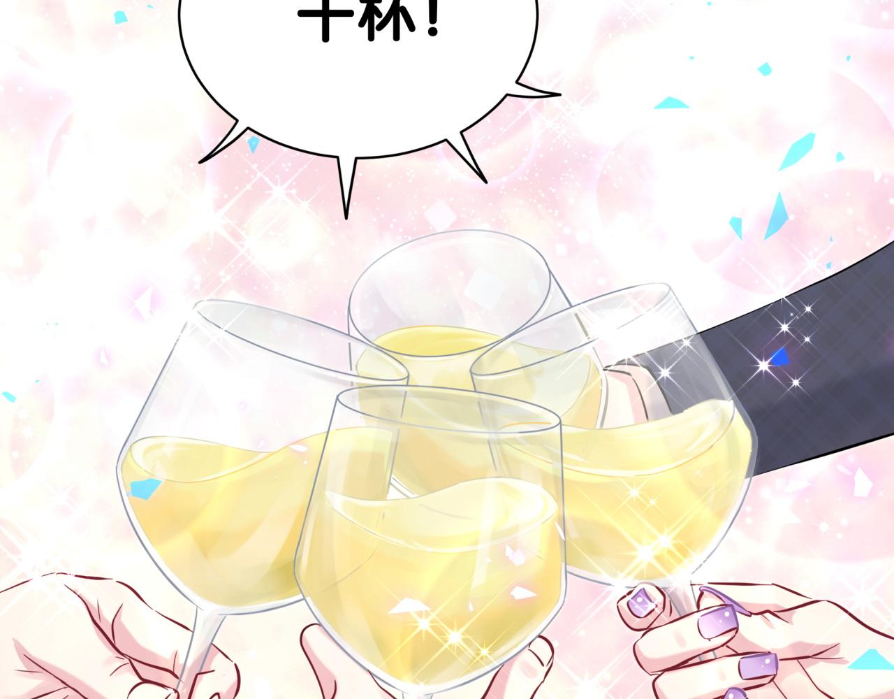 第185话 是我亲手推开了他59