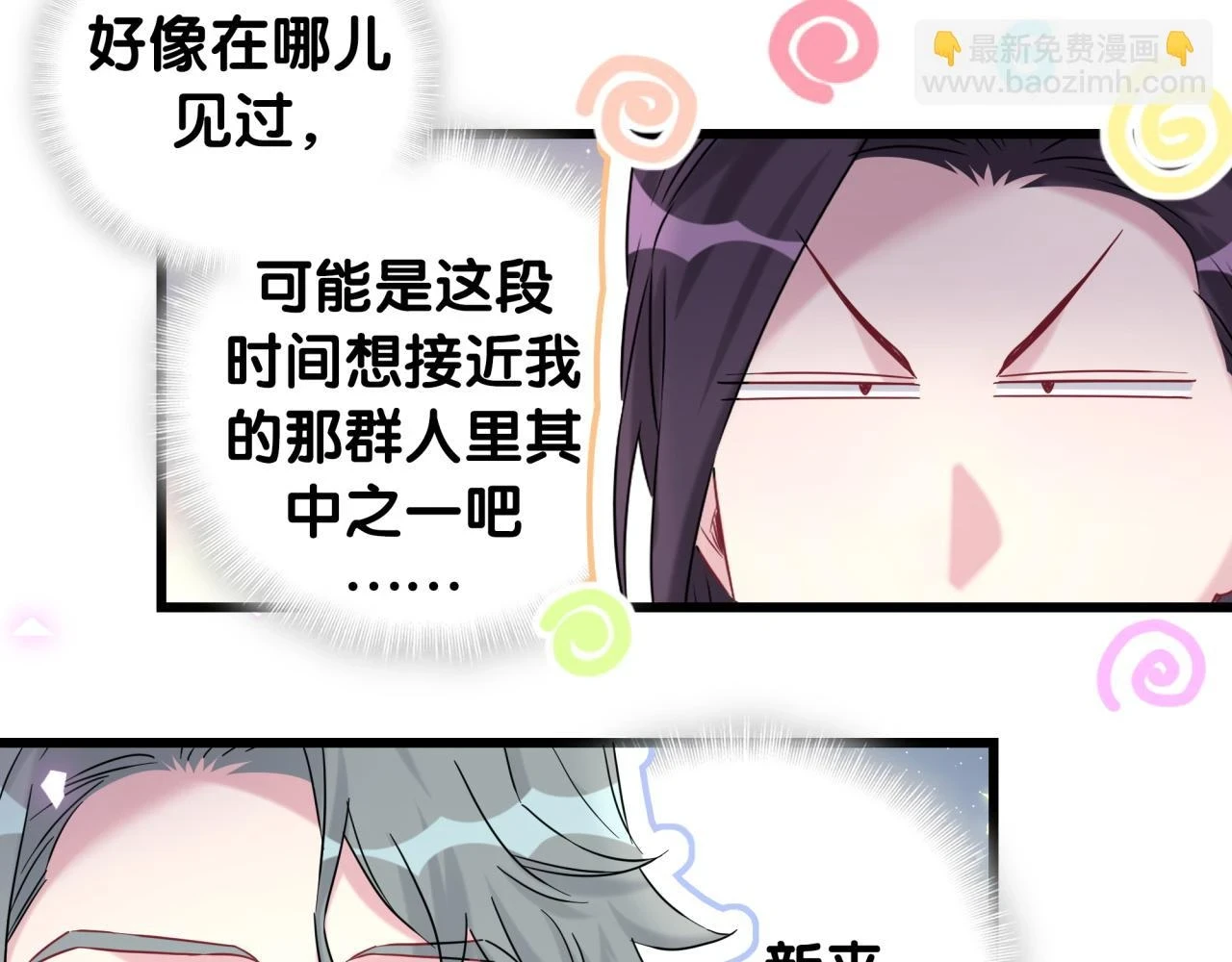 番外 给你机会47