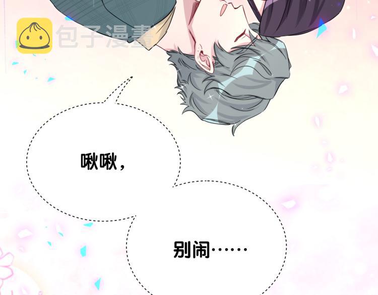 番外 身材不错嘛54