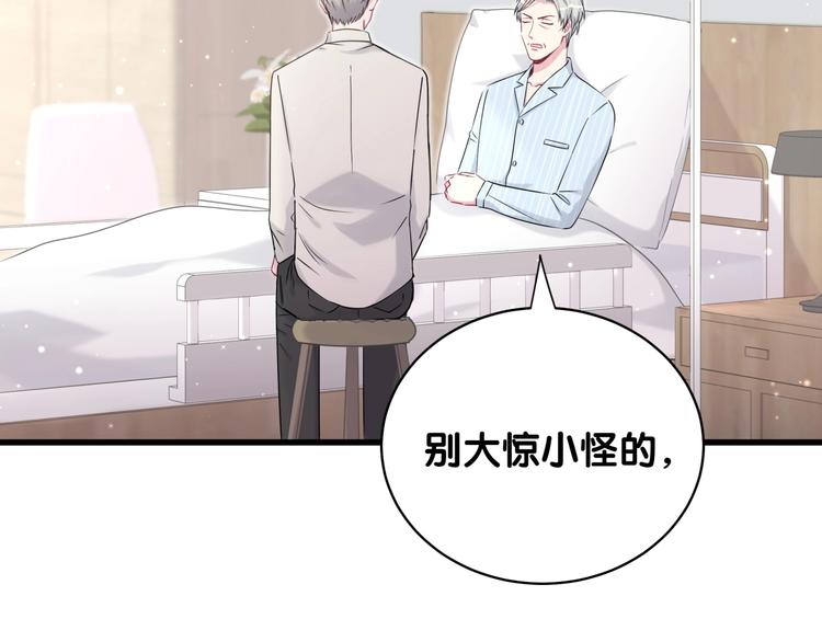 第77话 愿望45