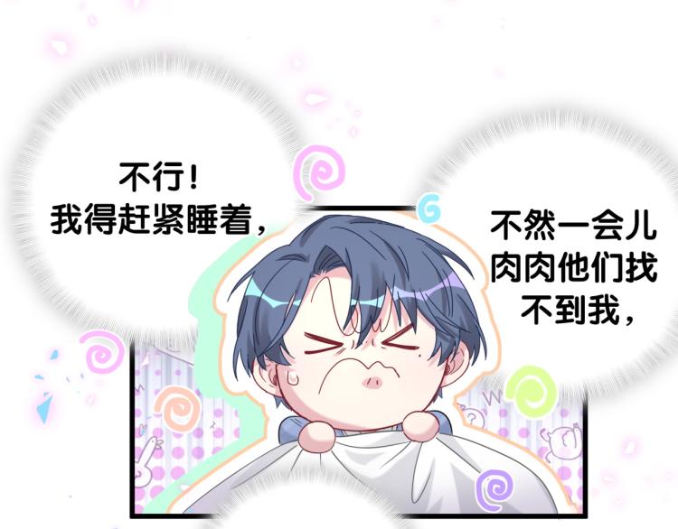 第162话 她怎么会做这样的梦72