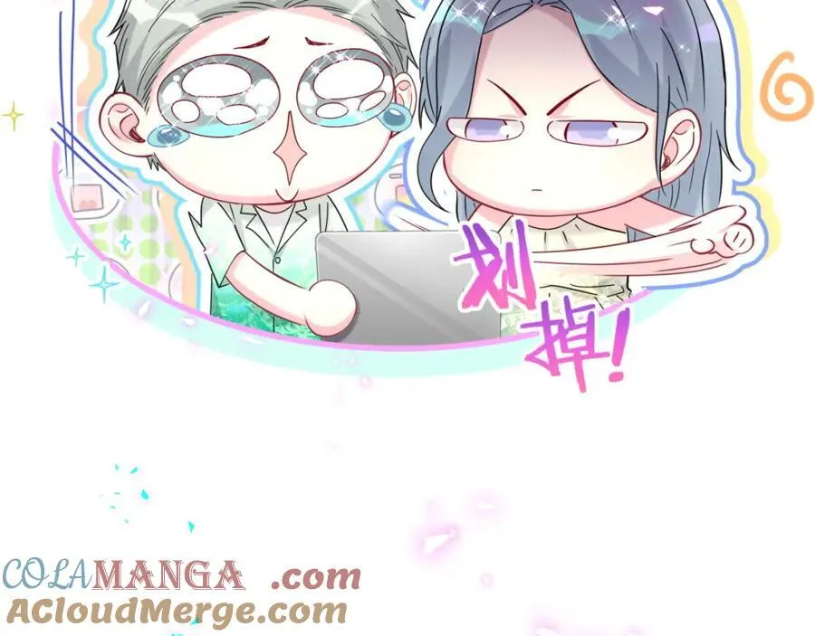 第268话 真是大手笔24