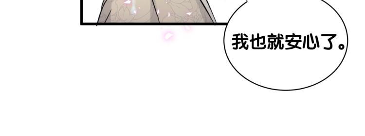 第159话 能带封锦尧过来吗？41