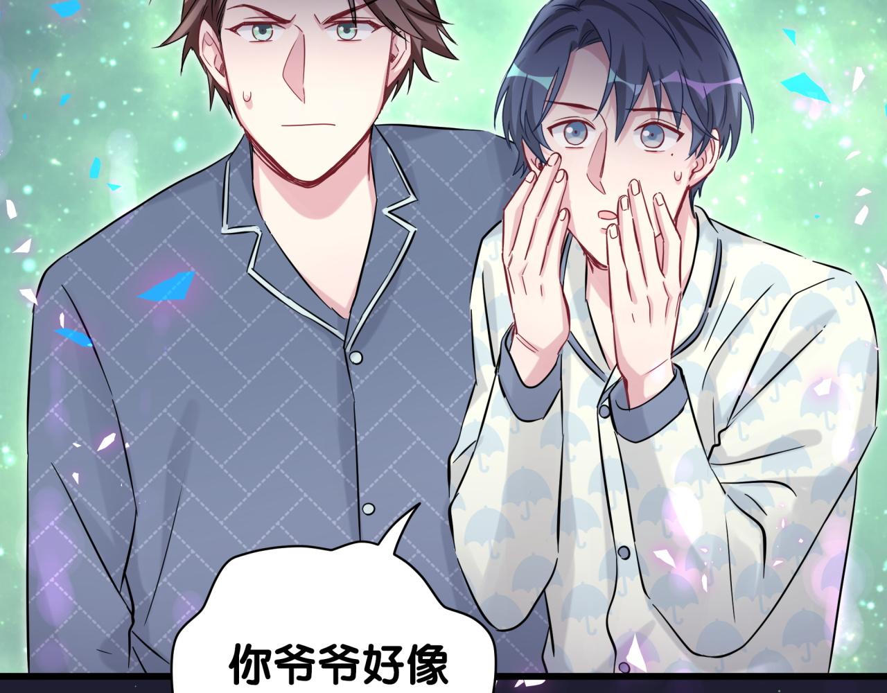 第174话 救我……154